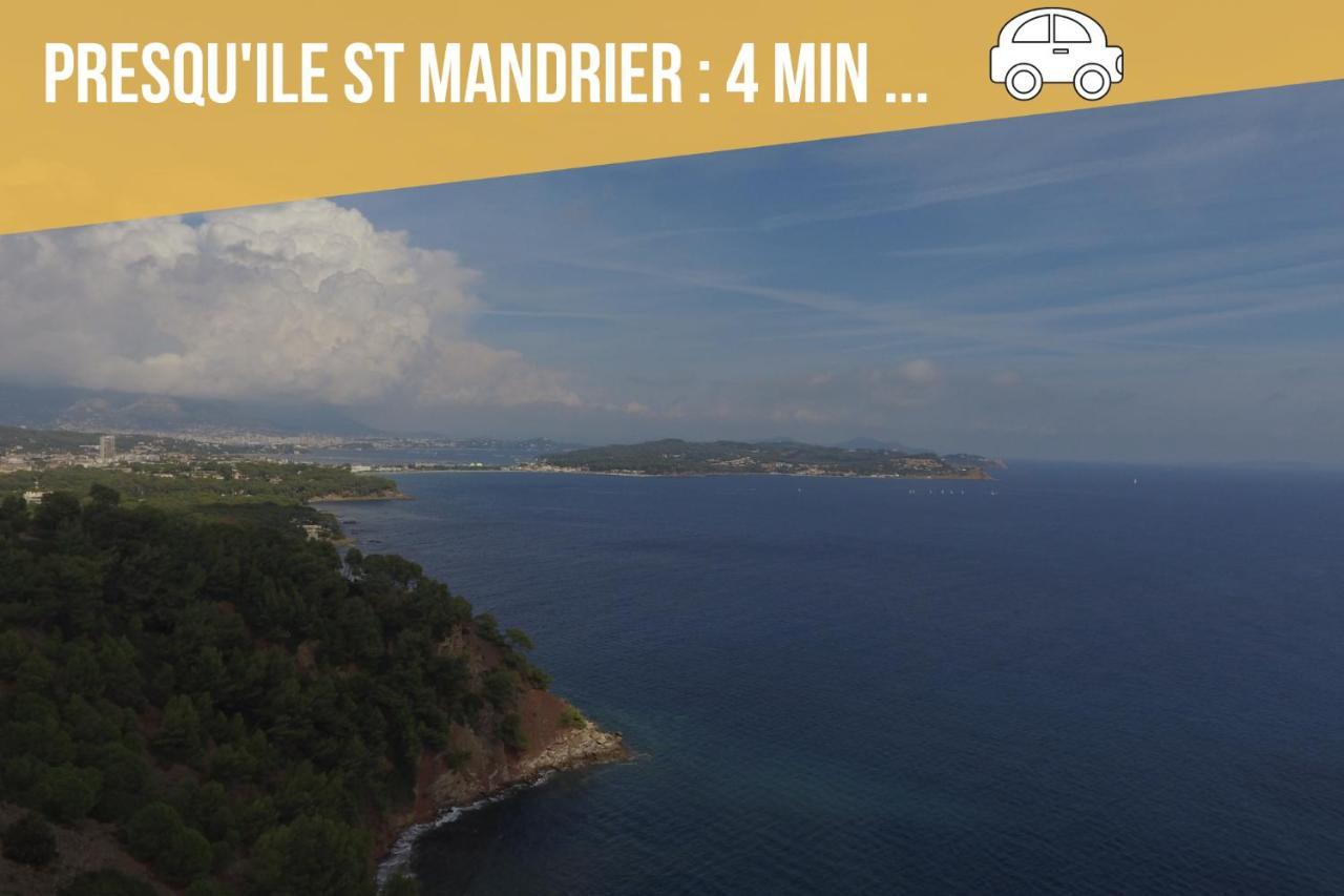 The Serengeti - Cosy - Plage - Host Provence La Seyne-sur-Mer Exterior foto